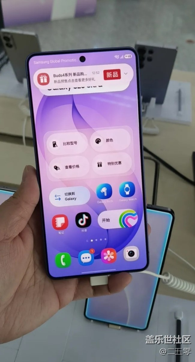 【三星S26系列曬單】感受26u