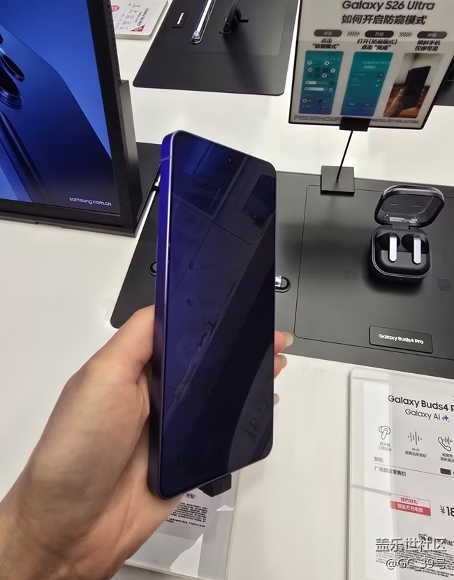 【三星S26系列曬單】相約s26