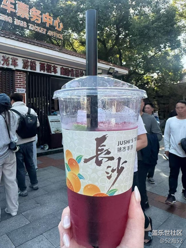 【一人行漫游錄】長沙游記