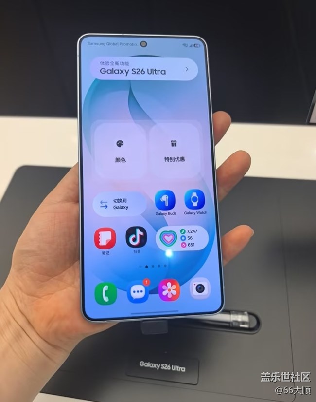 【三星S26系列曬單】體驗(yàn)新款
