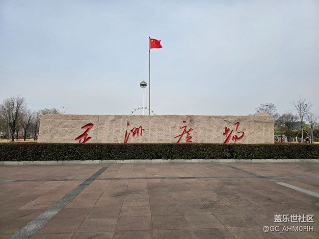 春暖花開（隨手拍）