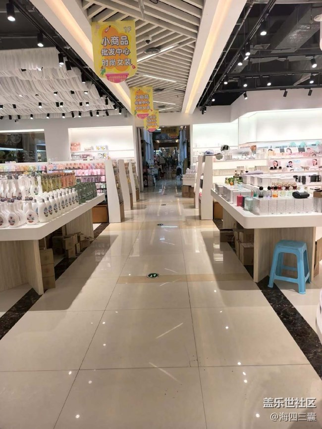 【一人行漫游錄】逛商場