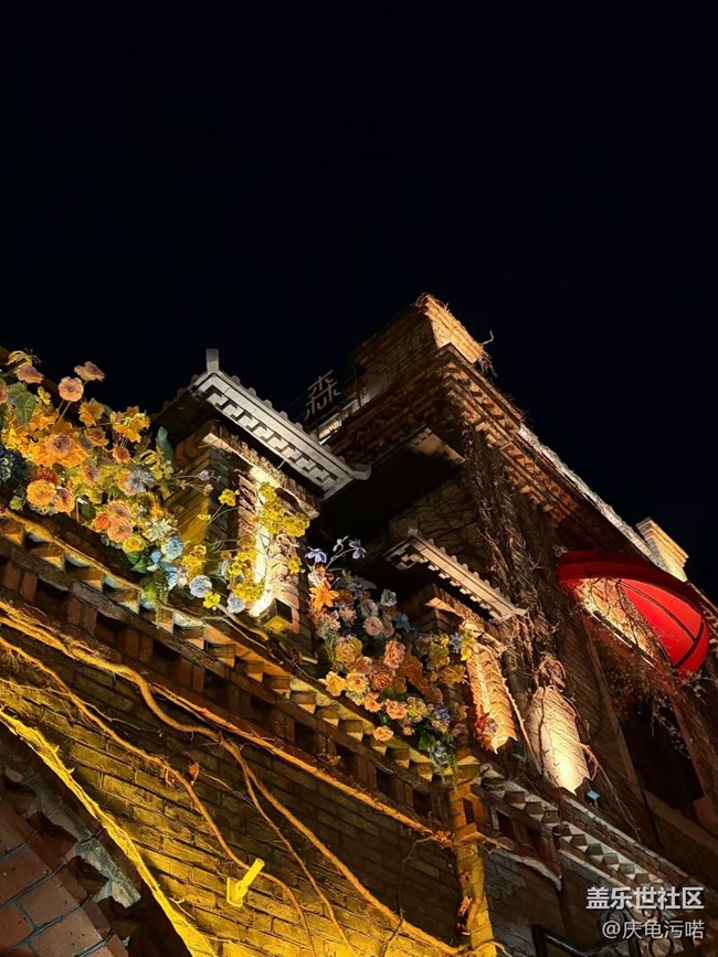 【一人行漫游錄】漫步福州