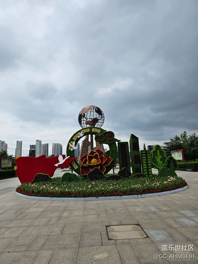 雕塑公園2026年隨手拍