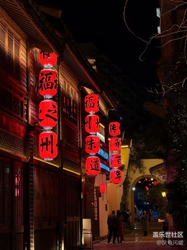 【一人行漫游錄】漫步福州