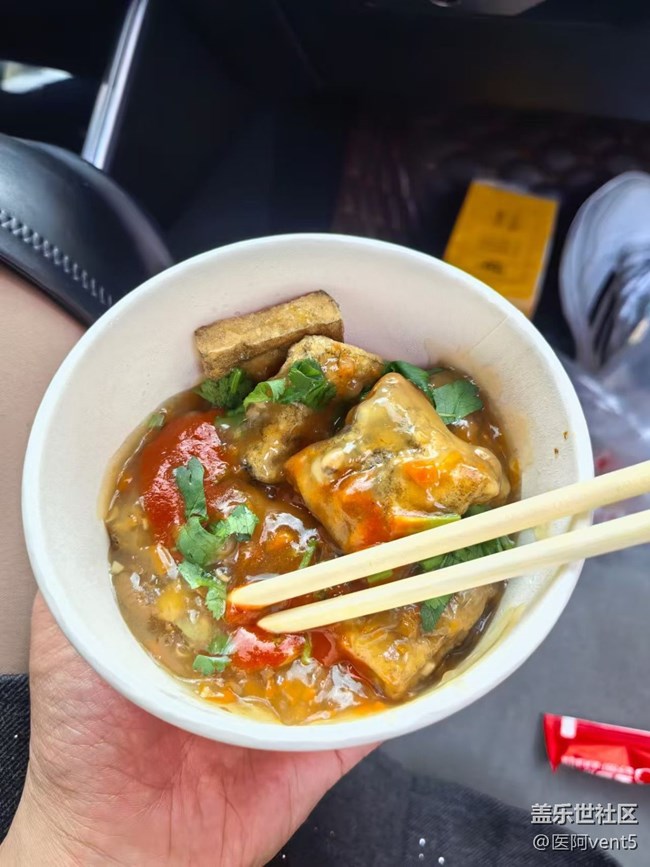 【尋味三月天】臭豆腐