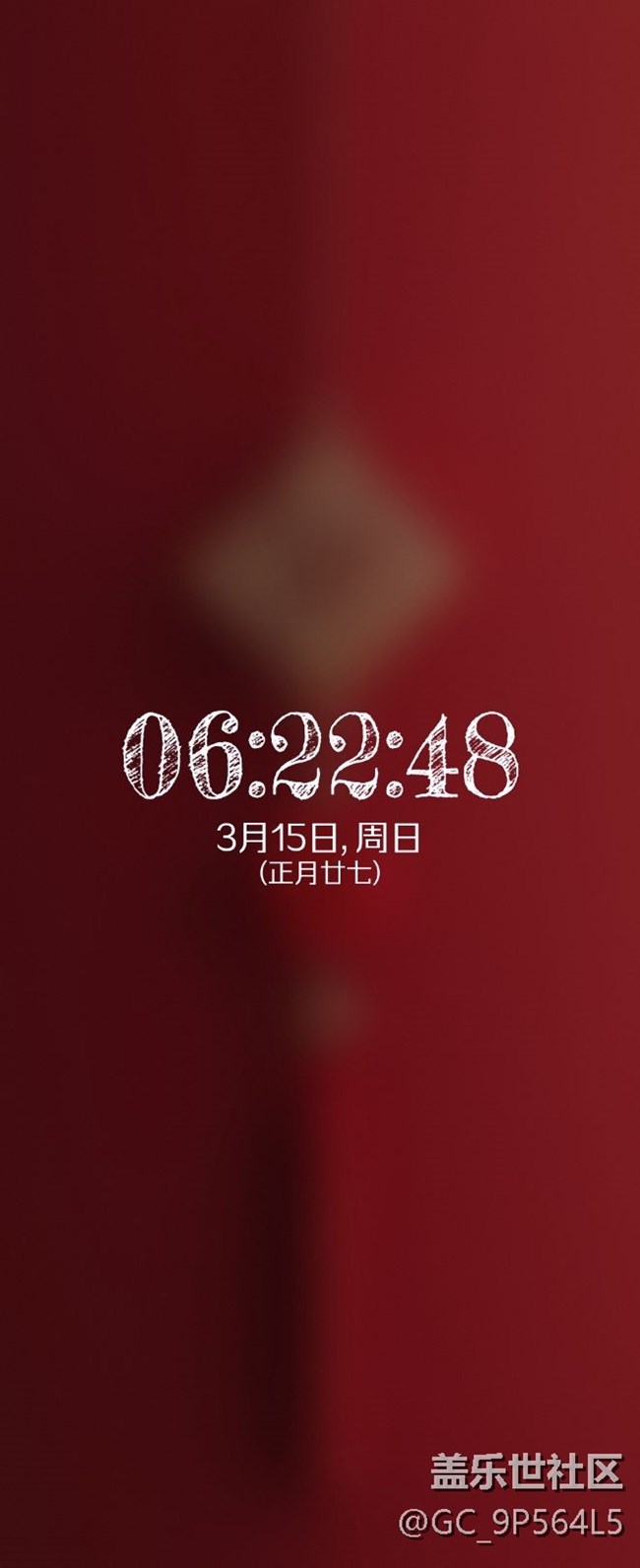 能不能把鎖屏?xí)r候誤觸時(shí)間就一直亮屏顯示時(shí)間的bug給修了？？？？