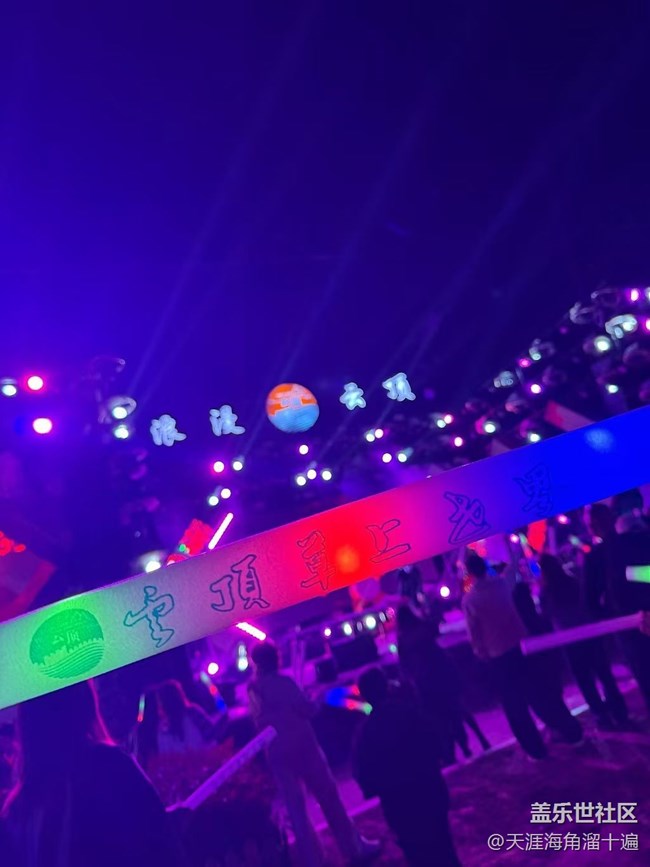 【一人行漫游錄】出去玩吧