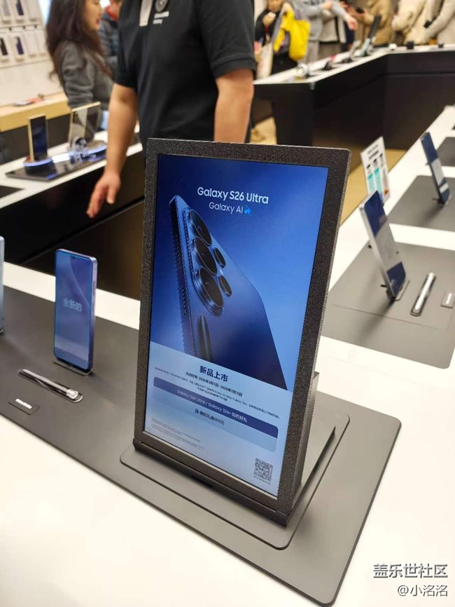 旗艦新品到來，Galaxy S26系列品鑒