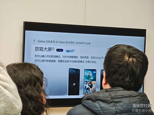 沈陽星部落Galaxy S26系列品鑒會活動回顧 沈陽星部落Galaxy S26系列品鑒會活動回顧