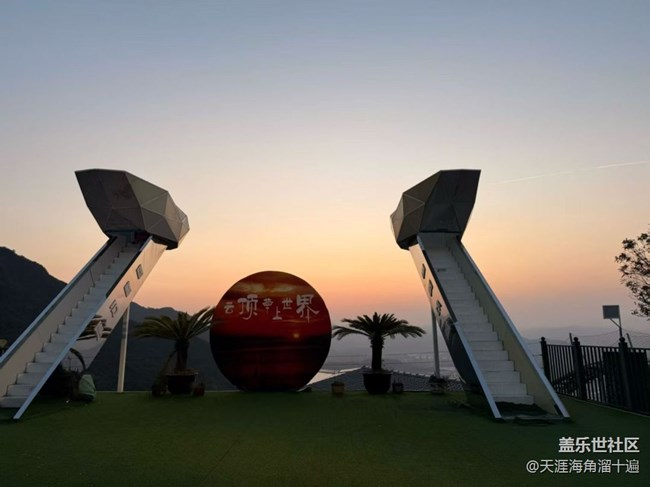 【一人行漫游錄】出去玩吧