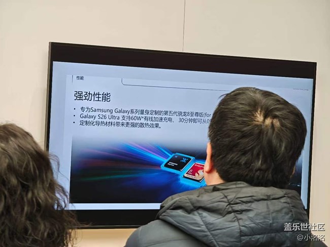 旗艦新品到來，Galaxy S26系列品鑒