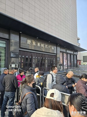 胖東來（續(xù)）