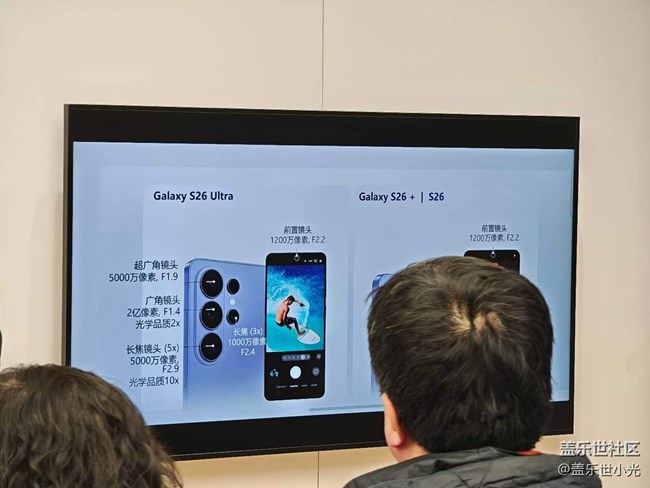 沈陽星部落Galaxy S26系列品鑒會活動回顧 沈陽星部落Galaxy S26系列品鑒會活動回顧