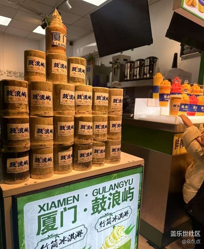 【一人行漫游錄】鼓浪嶼