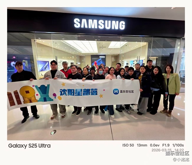 旗艦新品到來，Galaxy S26系列品鑒