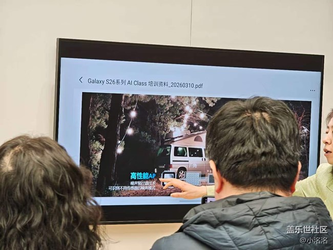 旗艦新品到來，Galaxy S26系列品鑒