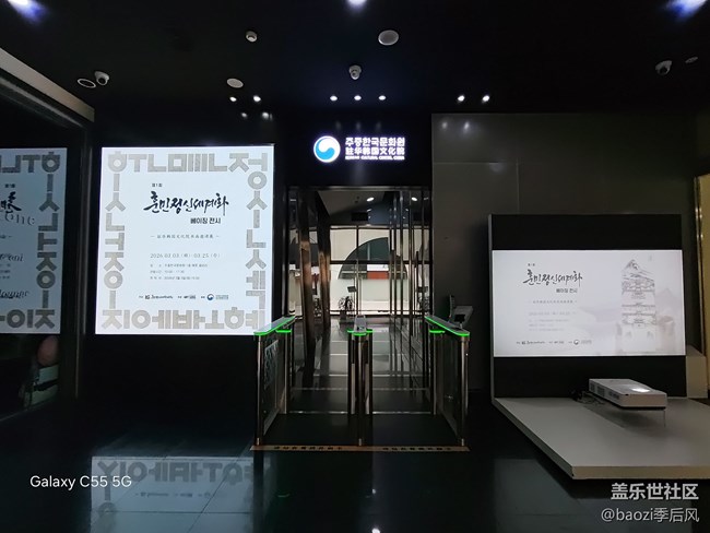 【S26系列韓國文化院之旅】官宣了！這個(gè)白色情人節(jié)我約會(huì)了Galaxy S26