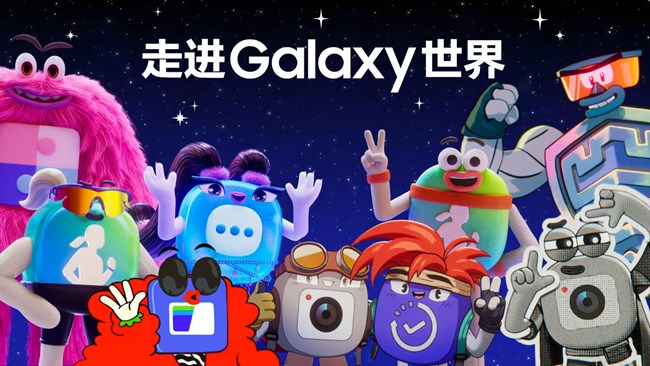 準(zhǔn)備好和Galaxy 一起探索新玩法了嗎？