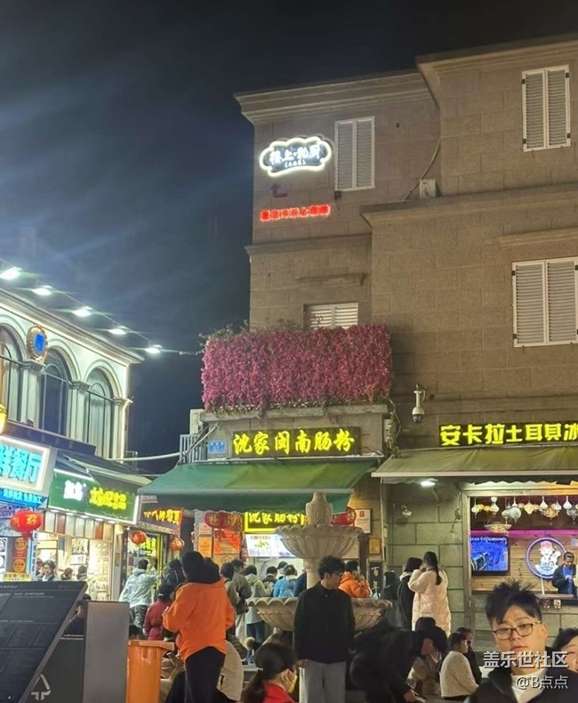【一人行漫游錄】鼓浪嶼