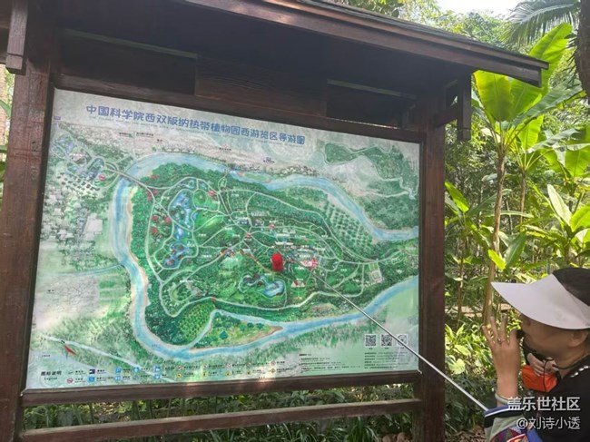 【一人行漫游錄】植物園