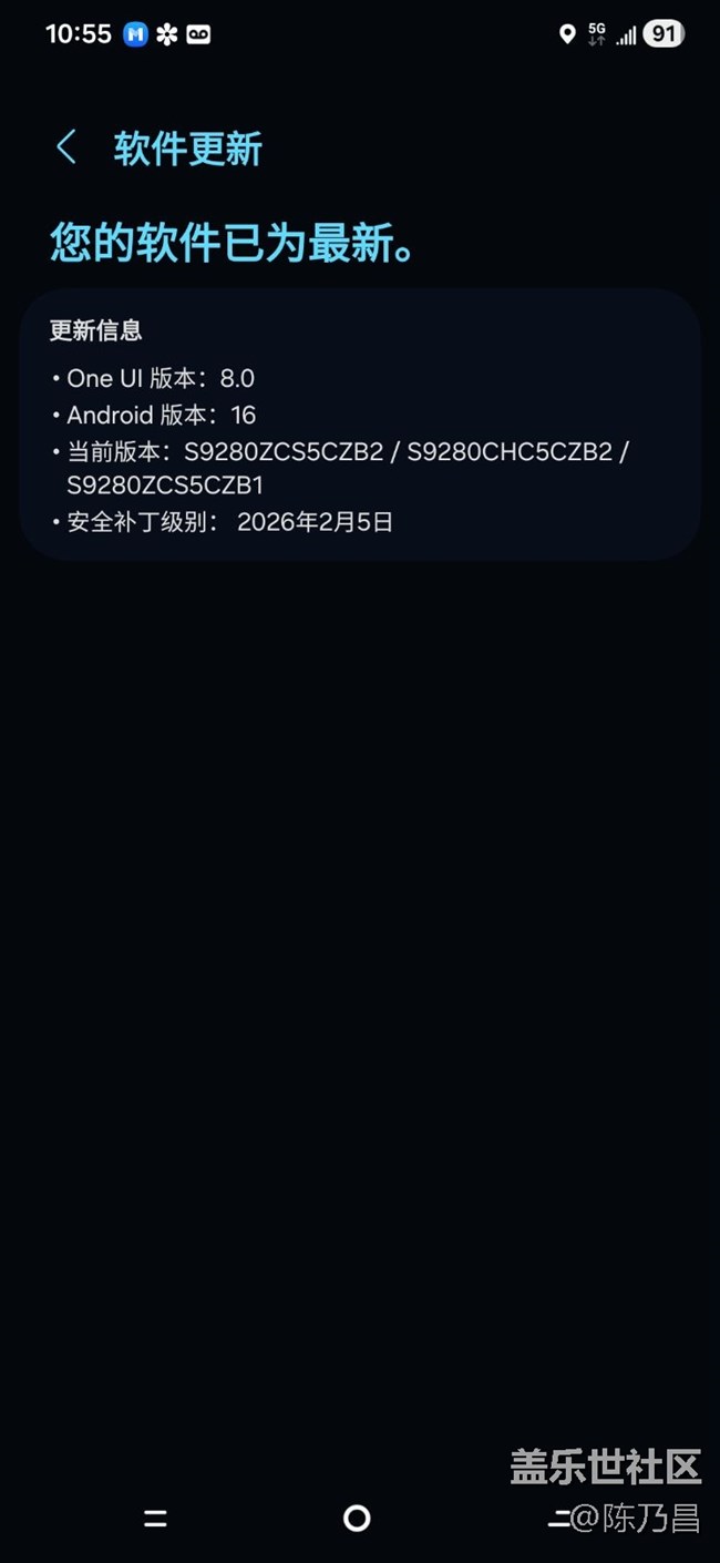 國行什么時候有更新呢