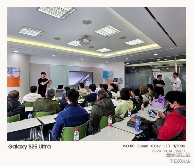 【S26系列韓國文化院之旅】S26 ultra魅力無限