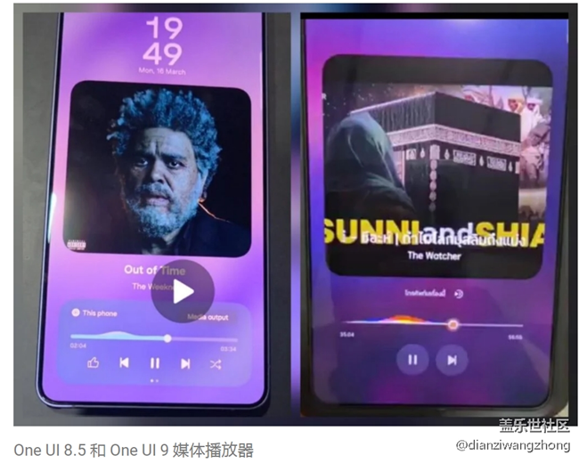 One UI 9 帶來了“玻璃質(zhì)感”的音頻可視化動(dòng)畫