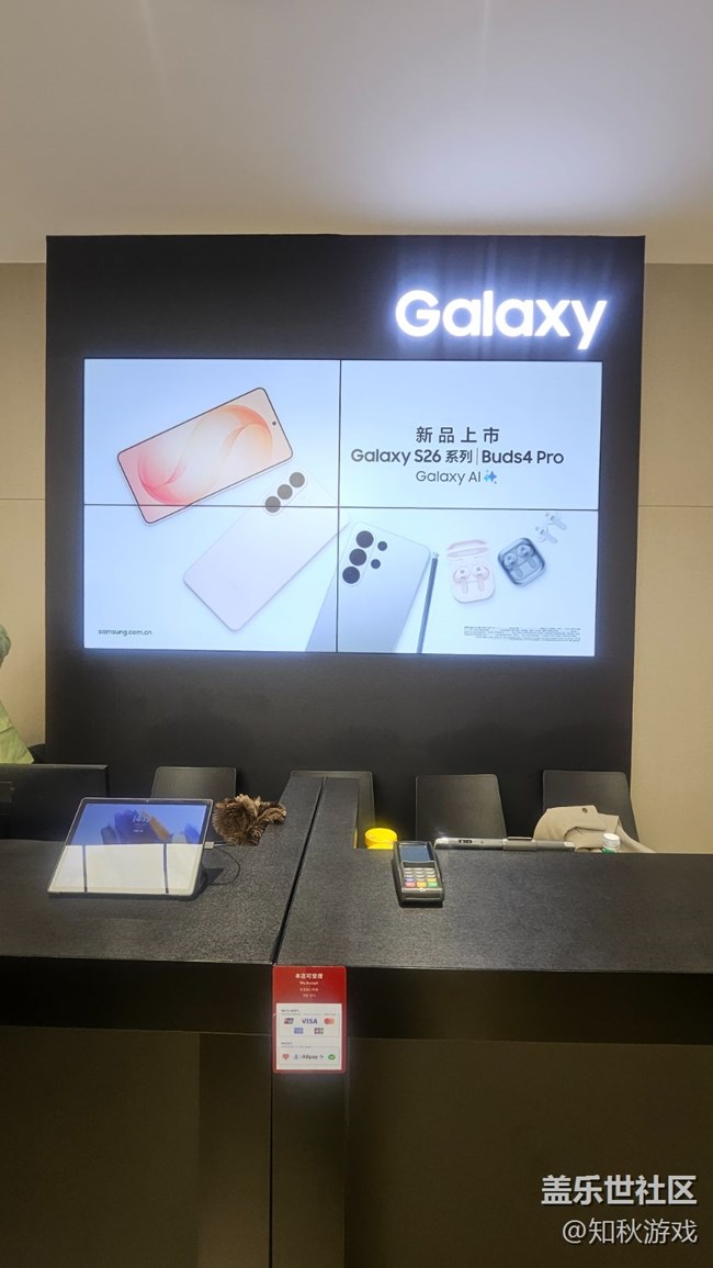 【回顧貼】三星GalaxyS26系列品鑒及拍攝活動
