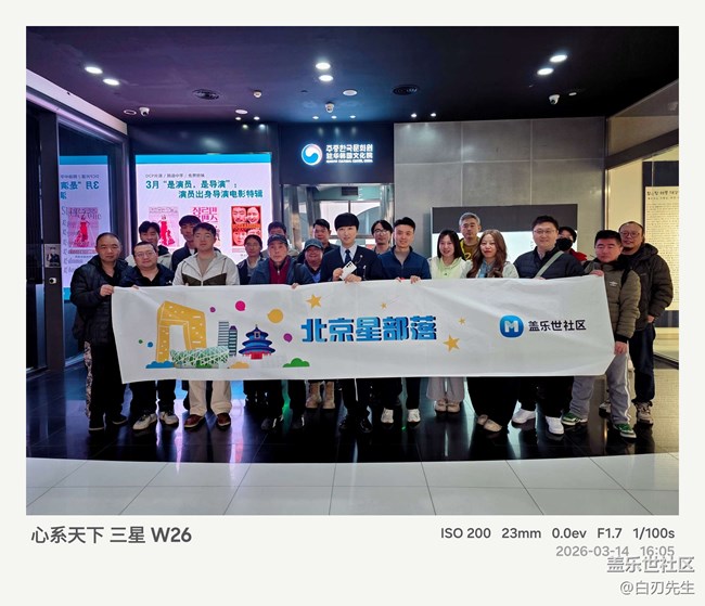 【S26系列韓國文化院之旅】S26 ultra魅力無限