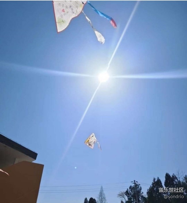 【一人行漫游錄】放風(fēng)箏