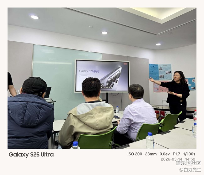 【S26系列韓國文化院之旅】S26 ultra魅力無限