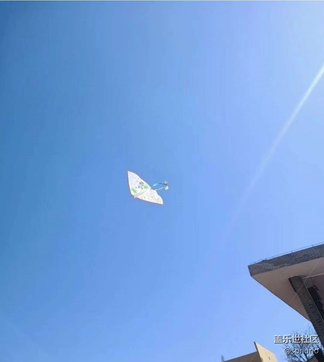 【一人行漫游錄】放風(fēng)箏