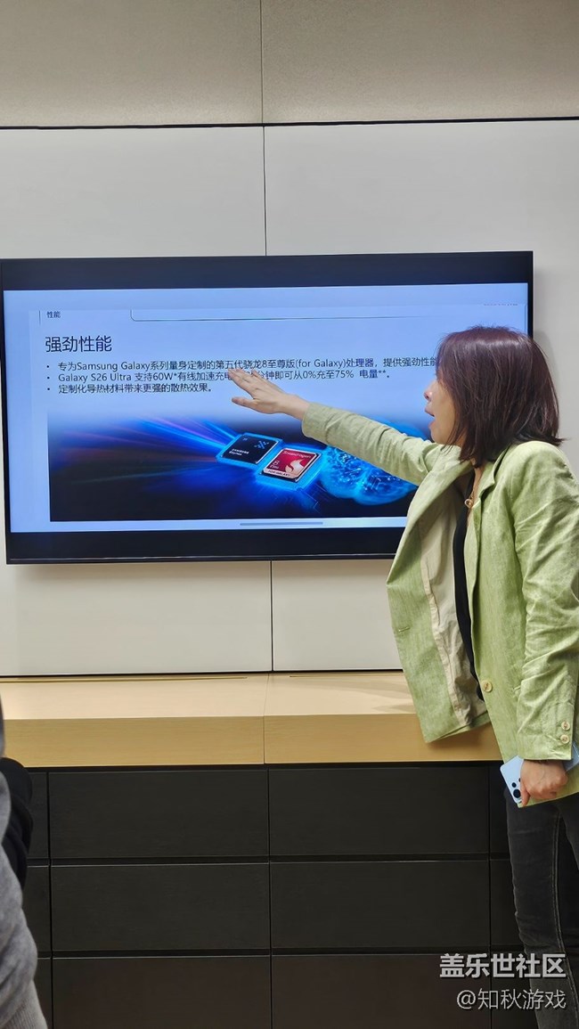 【回顧貼】三星GalaxyS26系列品鑒及拍攝活動