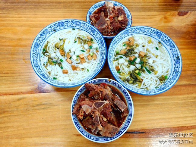 【尋味三月天】牛骨粉