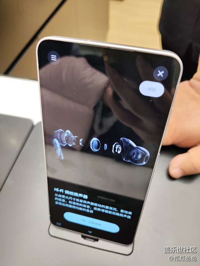 星部落活動回顧貼