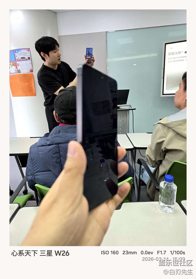 【S26系列韓國文化院之旅】S26 ultra魅力無限