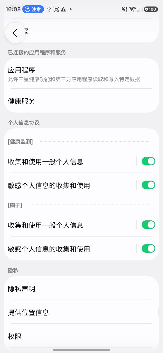 血壓輕松測量，數(shù)據(jù)一站式管理 健康服務(wù)支持連接更多歐姆龍血壓計