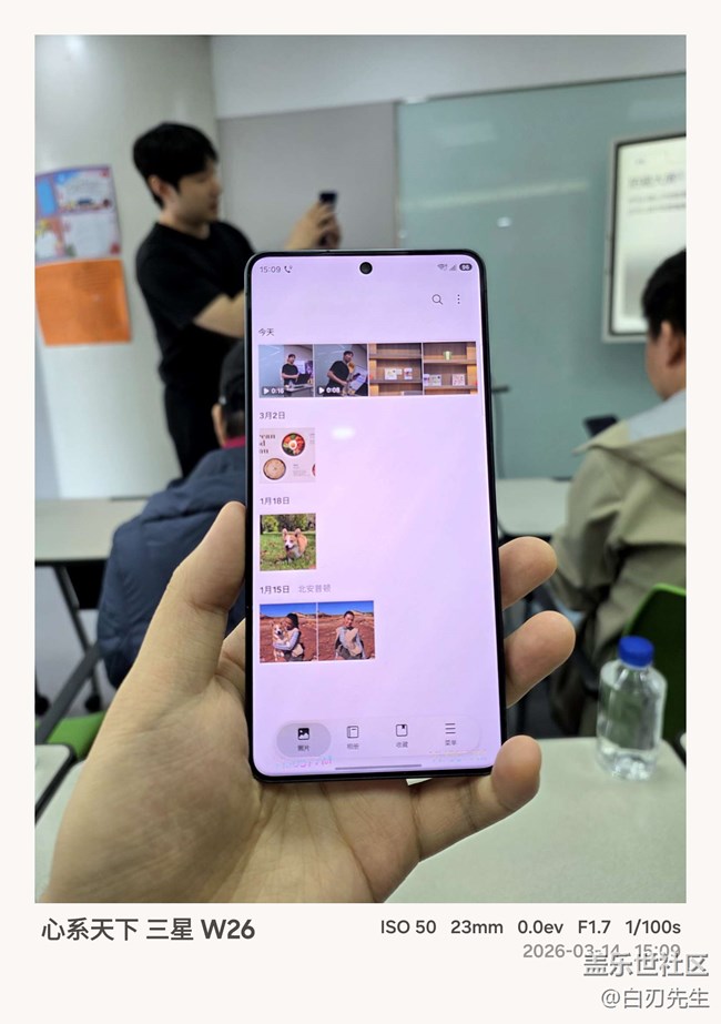 【S26系列韓國文化院之旅】S26 ultra魅力無限