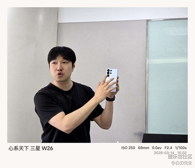 【S26系列韓國文化院之旅】S26 ultra魅力無限