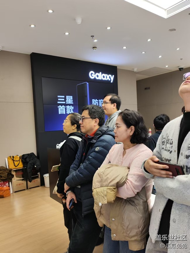 星部落活動回顧貼