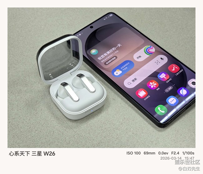 【S26系列韓國文化院之旅】S26 ultra魅力無限