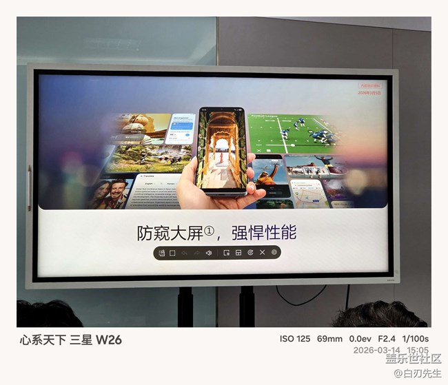 【S26系列韓國文化院之旅】S26 ultra魅力無限