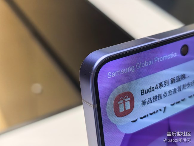 【S26系列新品門店體驗(yàn)】這是你的夢(mèng)中情機(jī)嗎？