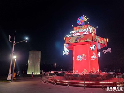 【人間三月】元宵年味