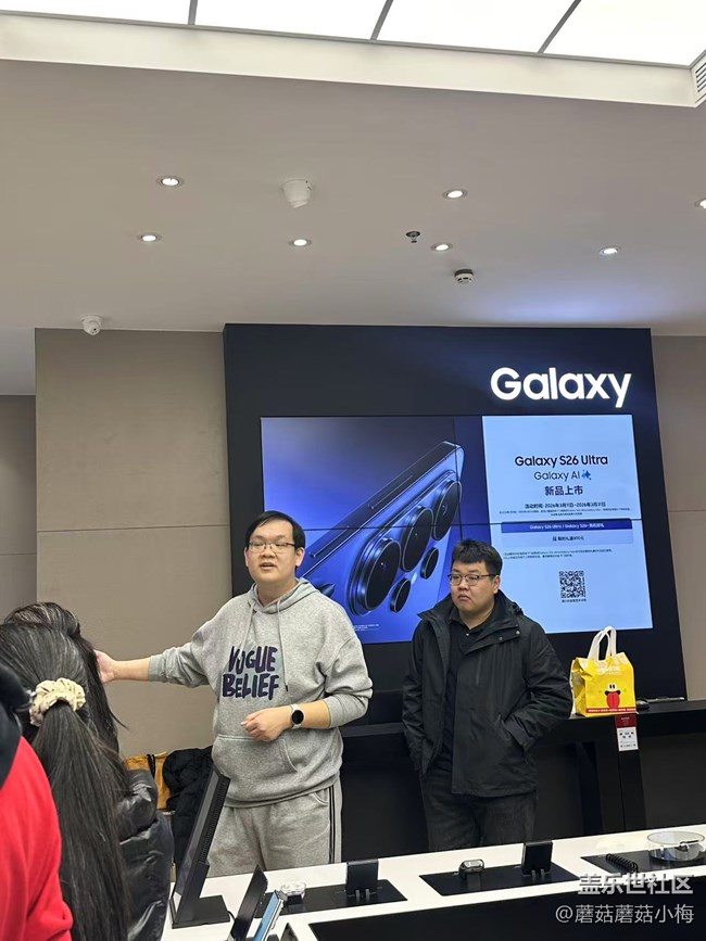 【回顧貼】蓋樂世S26~新款Buds4耳機(jī)品鑒會 【回顧貼】蓋樂世S26~新款Buds4耳機(jī)品鑒會