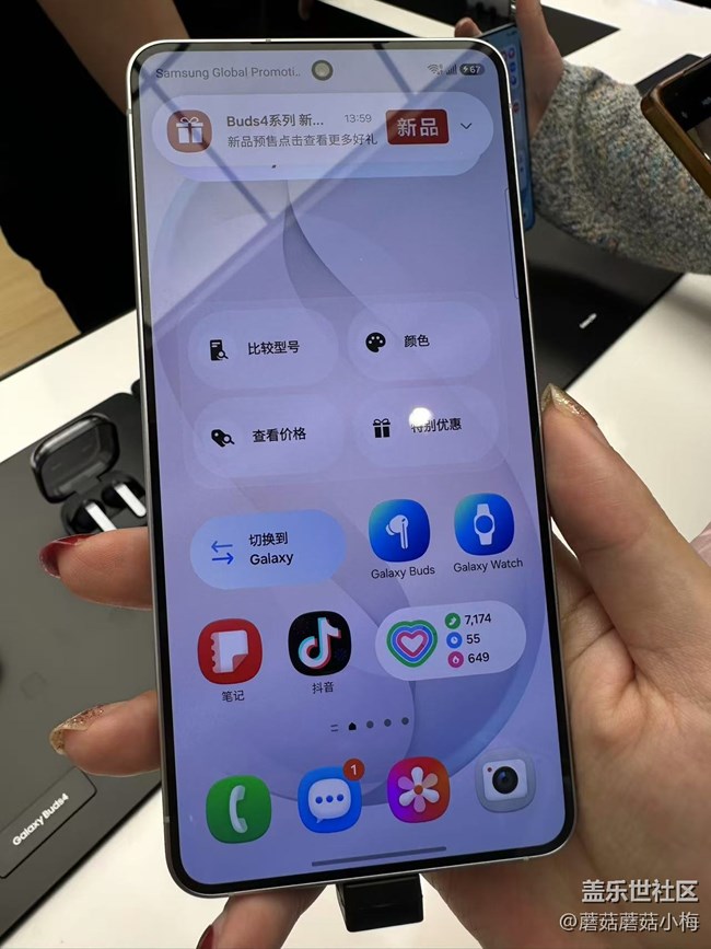 【回顧貼】蓋樂世S26~新款Buds4耳機(jī)品鑒會 【回顧貼】蓋樂世S26~新款Buds4耳機(jī)品鑒會