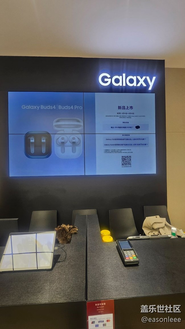 【回顧貼】三星GalaxyS26系列品鑒及攝影活動