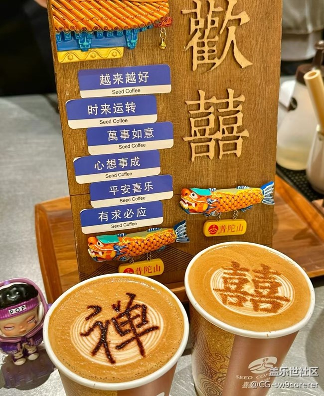 【折疊屏手機(jī)里的春天】普陀山