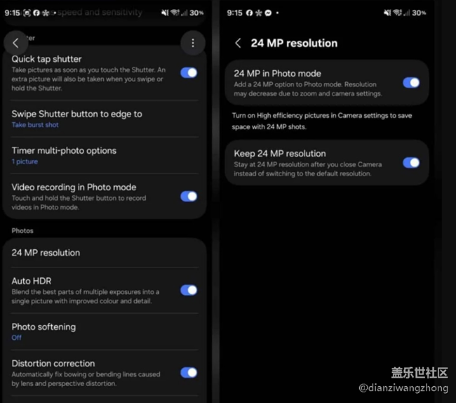 Galaxy S26 Ultra 的 2400 萬像素相機(jī)模式獲得了用戶體驗(yàn)改進(jìn) Galaxy S26 Ultra 的 2400 萬像素相機(jī)模式獲得了用戶體驗(yàn)改進(jìn)